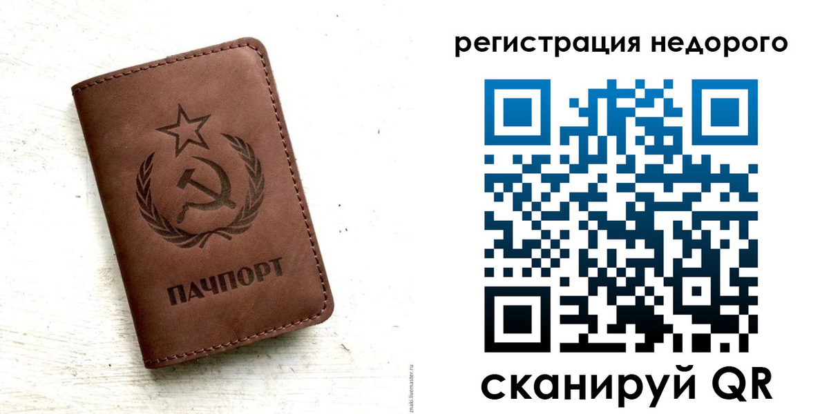 прописка поиск в Обояни