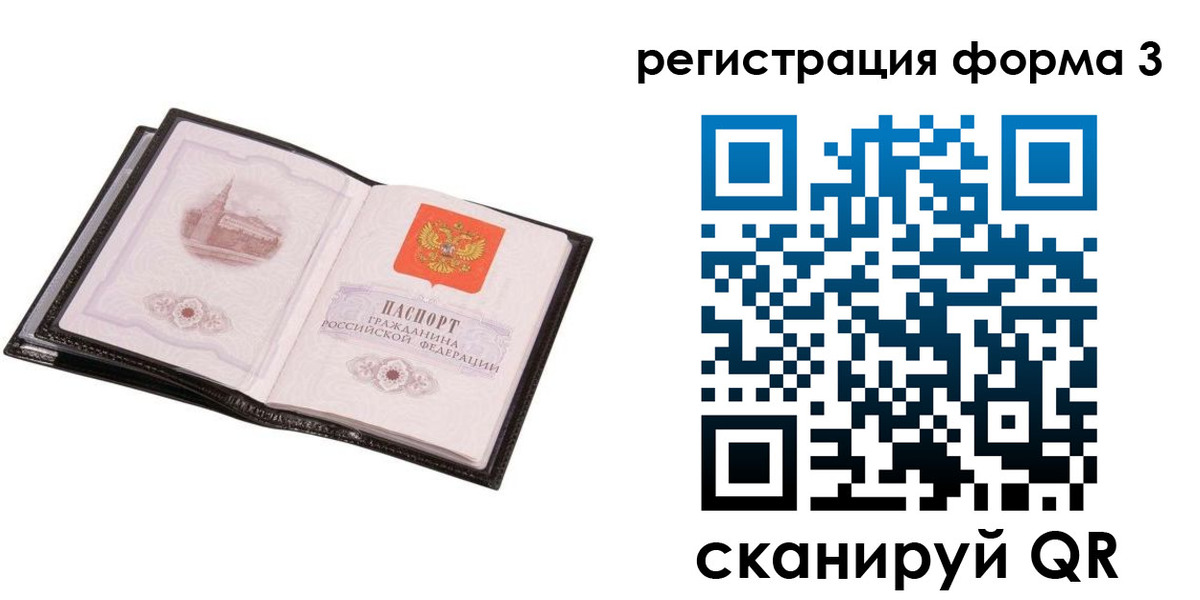 временная регистрация адрес в Обояни