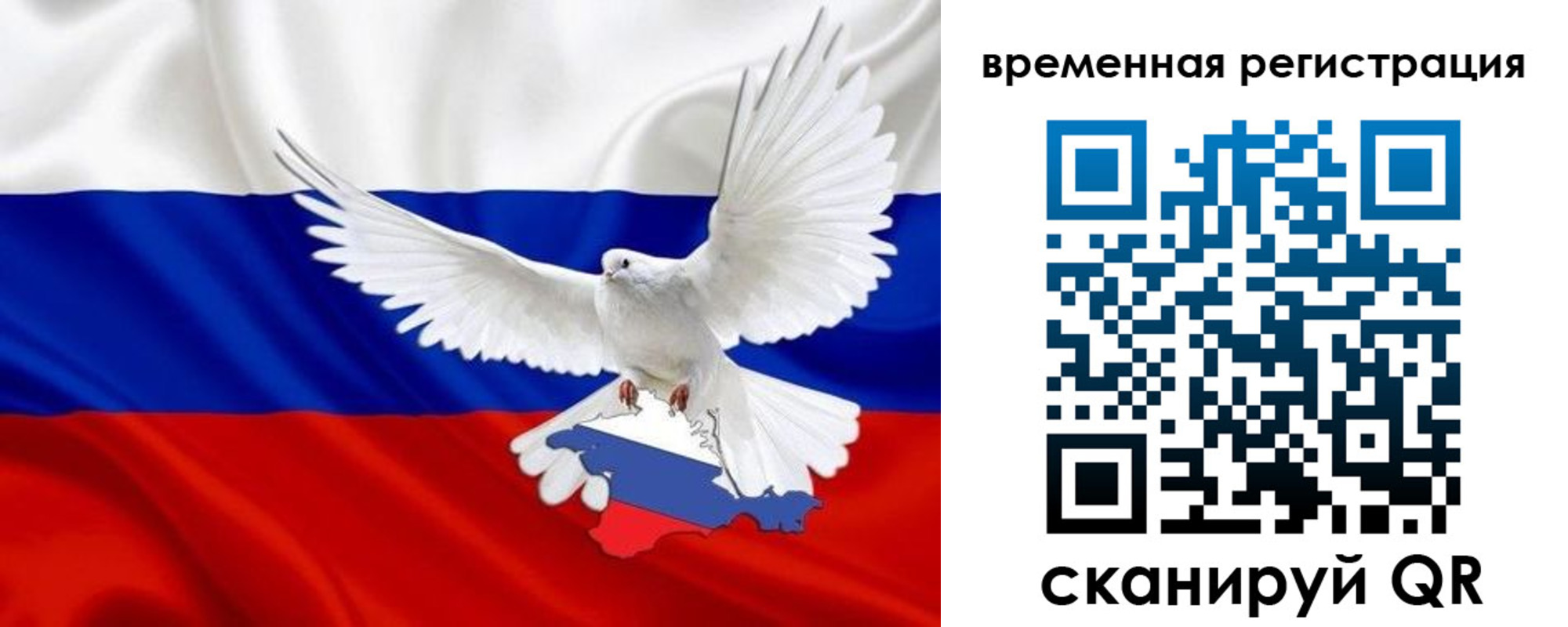 прописка законно в Обояни
