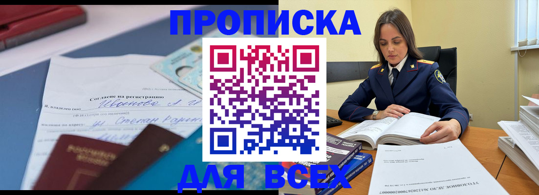 временная регистрация адрес в Обояни